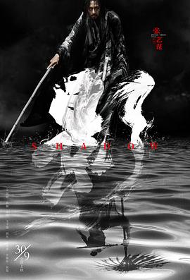 《瓢虫少女》主视觉海报
